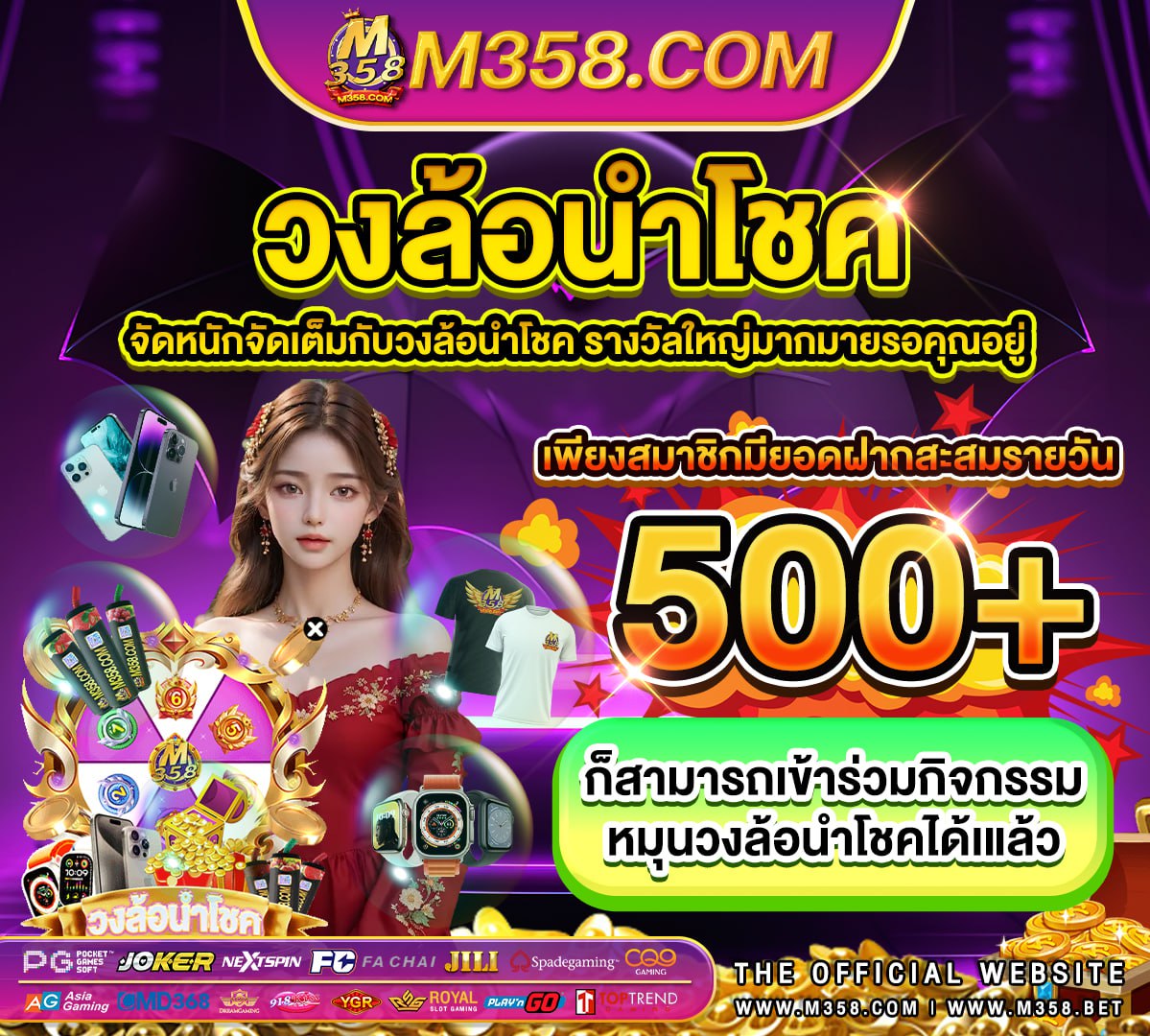 pg digital marketing course pg 14รับ100